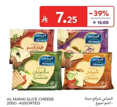 المراعي شرايح جبنه 200 جرام - متنوع