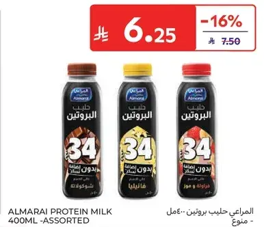 ALMARAI PROTEIN MILK 400ML -ASSORTED