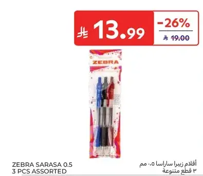Zebra Sarasa 0.5 3 pcs assorted