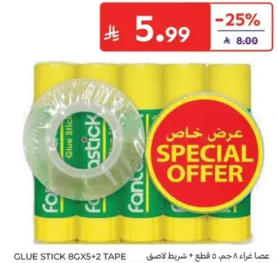 غراء 8 جرام 5 قطع + شريط لاصق