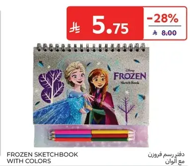 FROZEN SKETCHBOOK WITH COLORS