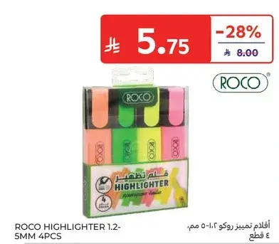 اقلام تمييز روكو 4 قطع