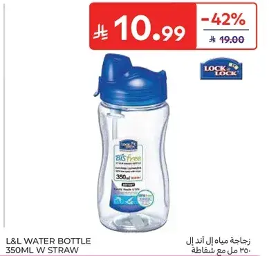 L&L Water Bottle 350ML w Straw