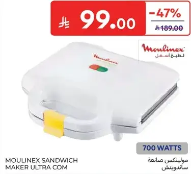 Moulinex sandwich maker with 700 watts.