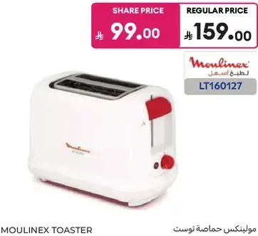Moulinex Toaster