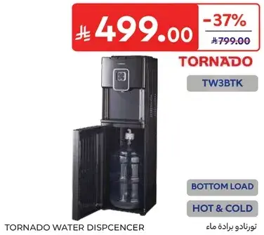Tornado Water Dispenser, Bottom Load, Hot & Cold