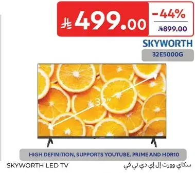 سكاي وورث LED TV