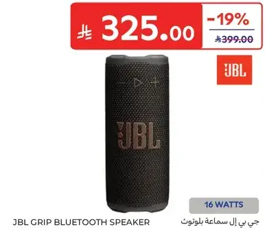 JBL GRIP BLUETOOTH SPEAKER