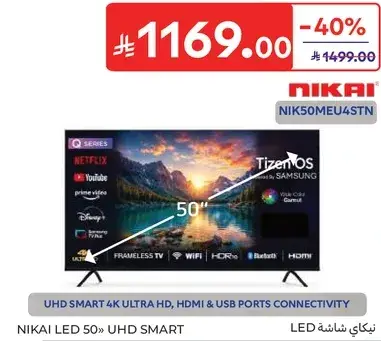 نيكاي LED 50 بوصه UHD سمارت.