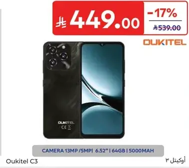 Oukitel C3 with 13MP camera, 64GB storage, 5000mAh battery.