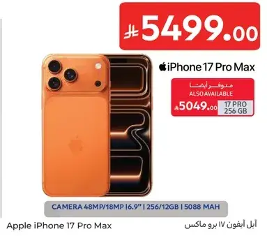 Apple iPhone 17 Pro Max with 256GB storage and 5088 mAh battery.