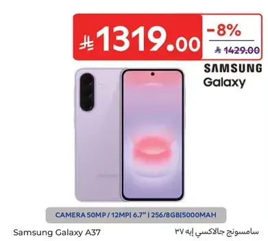 Samsung Galaxy A37 with 256GB storage and 5000 mAh battery.