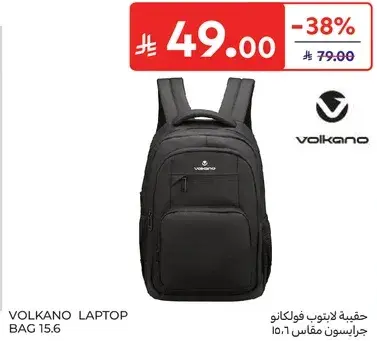 Volkano Laptop Bag 15.6