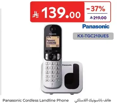 هاتف باناسونيك اللاسلكي KX-TGC210UES