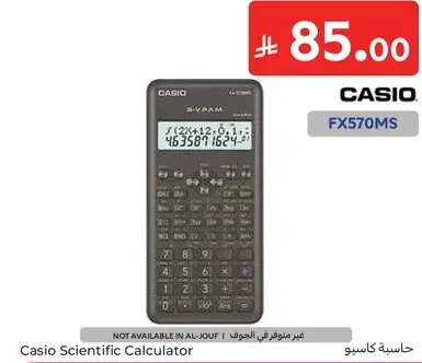 Casio Scientific Calculator FX-570MS