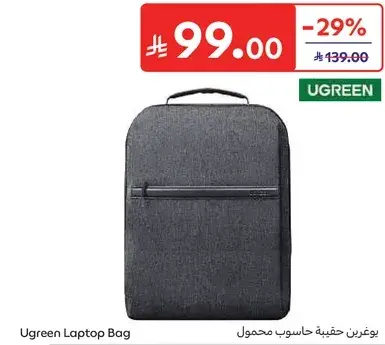 Ugreen Laptop Bag