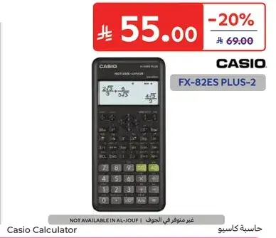 Casio Calculator FX-82ES PLUS-2
