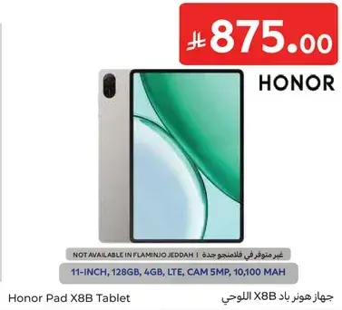 Honor Pad X8B Tablet, 11-inch, 128GB, 4GB, LTE, CAM 5MP, 10,100 mAh