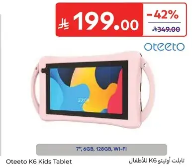تابلت اوتيتو K6 للاطفال، 6 جيجابايت، 128 جيجابايت.