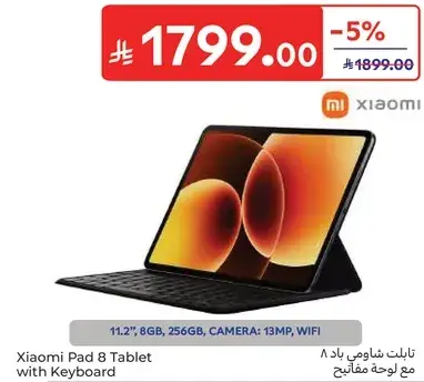Xiaomi Pad 8 Tablet with 11.2-inch display, 256GB storage.