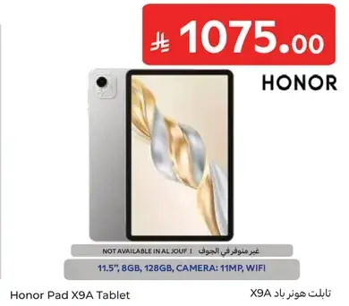 Honor Pad X9A Tablet with 11.5-inch display, 8GB RAM.