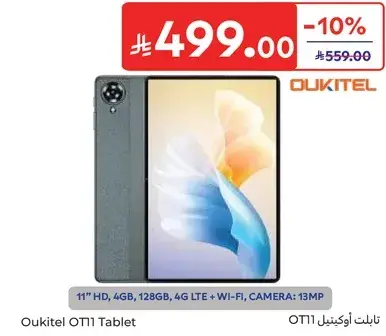 Oukitel OT11 Tablet with 11" HD display, 4GB RAM, 128GB storage.
