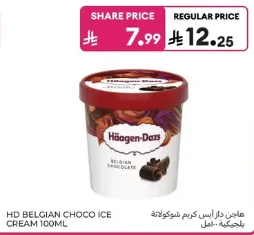 HD Belgian Choco Ice Cream 100ml