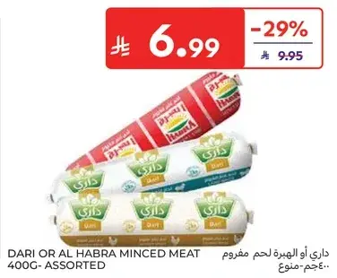 Dari or Al Habra Minced Meat 400g - Assorted