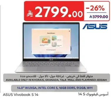 اسوس فيفوبوك S14 بمعالج انتل كور i5، 16 جيجابايت، 512 جيجابايت.