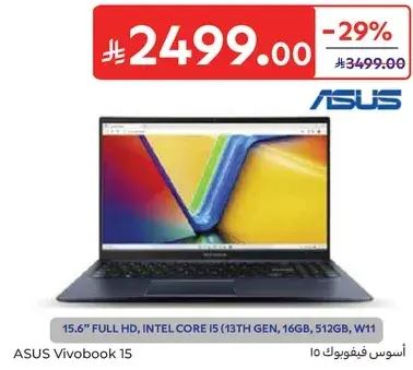 اسوس فيفوبوك 15 بمعالج انتل كور i5، 16 جيجابايت، 512 جيجابايت.