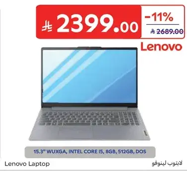 لابتوب لينوفو بمعالج انتل كور i5، 8 جيجابايت، 512 جيجابايت.