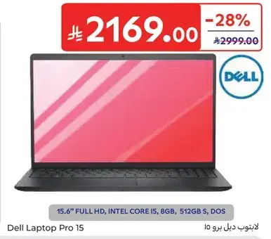 لابتوب ديل برو 15 15.6 بوصه، دقه عاليه، انتل كور i5، 8 جيجابايت، 512 جيجابايت، DOS