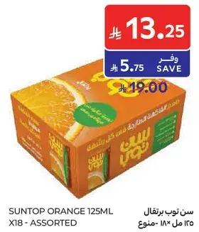 سن توب برتقال 125 مل × 18 - متنوع