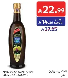 Nadec Organic EV Olive Oil 500ml
