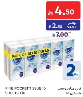Fine Pocket Tissue 10 Sheets x10