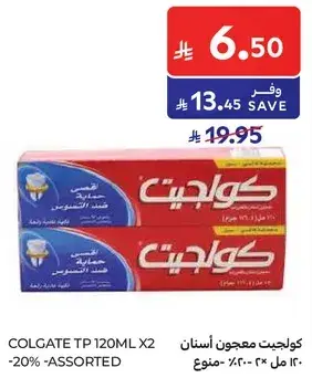 Colgate TP 120ml x2 - Assorted