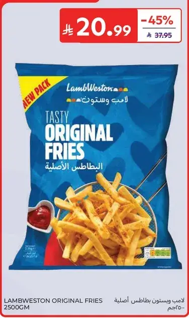 Lamb Weston Original Fries 2500g