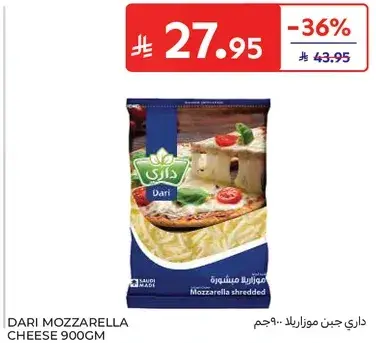 Dari Mozzarella Cheese Shredded 900g