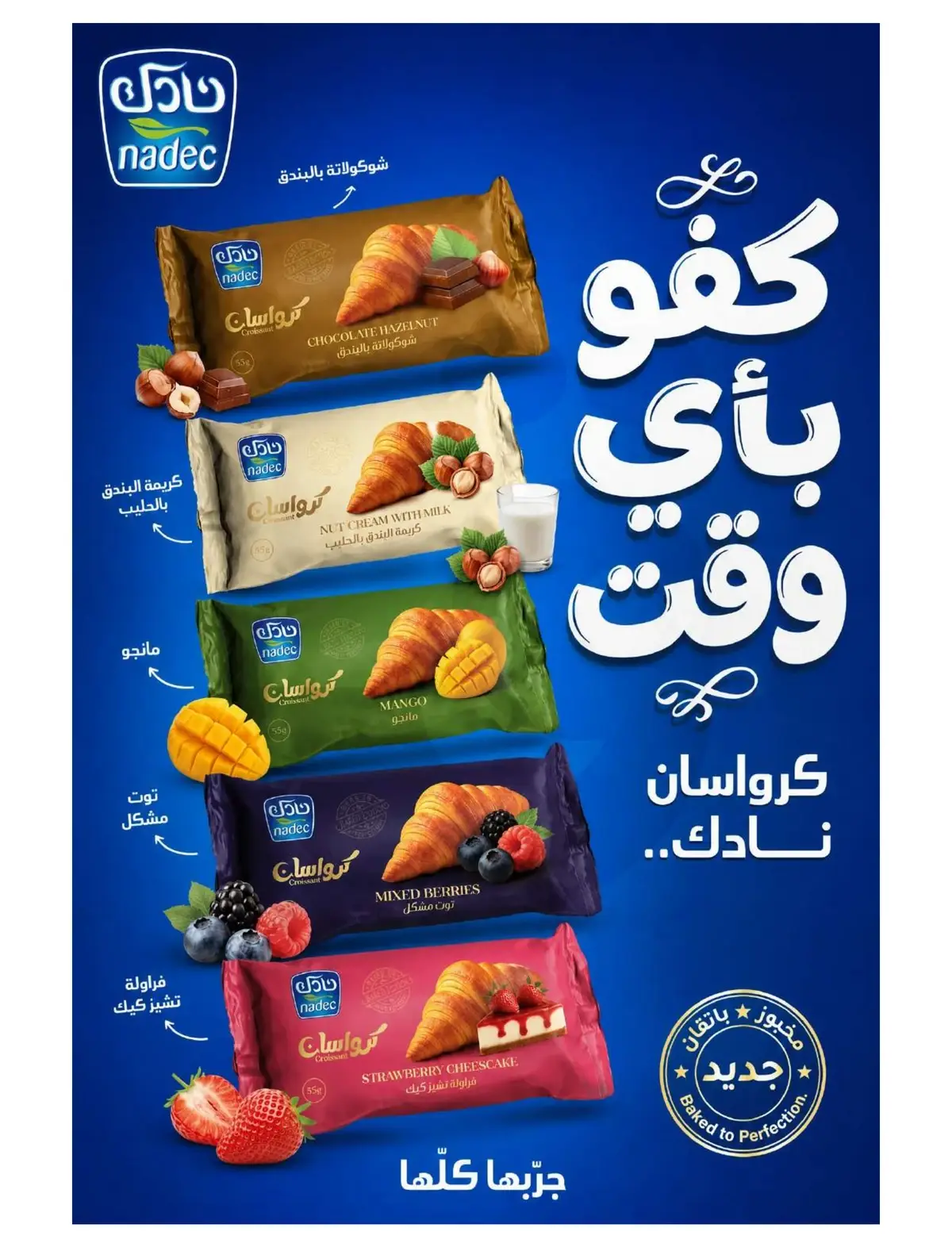 العروض الاسبوعية - صفحة 25