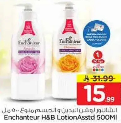 Enchantuer H&B Lotion Asstd 500Ml
