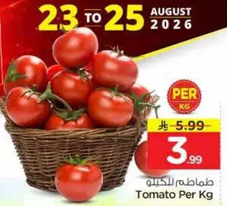 Tomato Per Kg