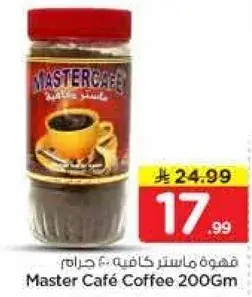 Master Café Coffee 200gm