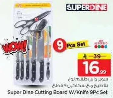 Super Dine Cutting Board W/Knife 9Pcs Set