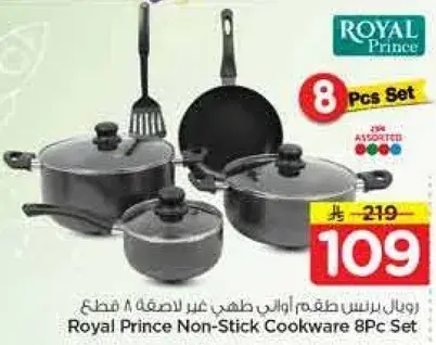 Royal Prince Non-Stick Cookware 8Pc Set