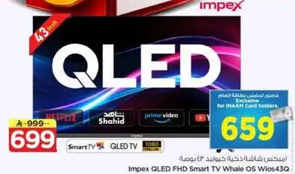 Impex QLED FHD Smart TV Whale OS Wios43Q