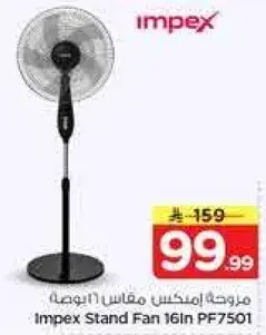Impex Stand Fan 16In PF7501