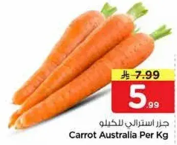 Carrot Australia Per Kg