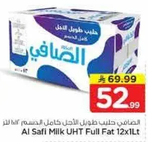 Al Safi Milk UHT Full Fat 12x1Lt