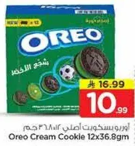 Oreo Cream Cookie 12x36.8g