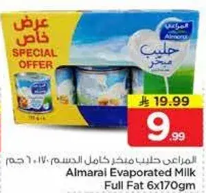 Almarai Evaporated Milk Full Fat 6x170gm